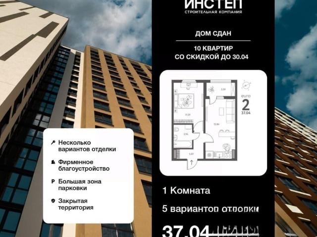 Квартира продажа в Липецкая область