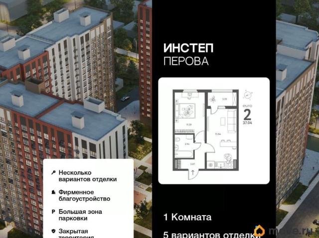 Квартира продажа в Липецкая область