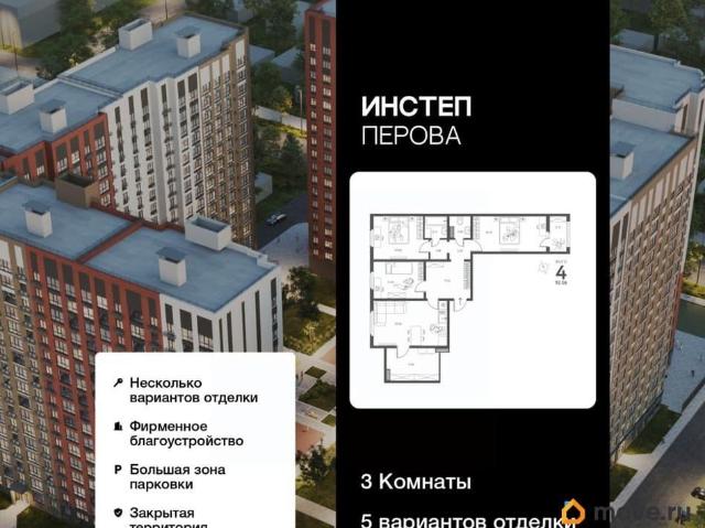 Квартира продажа в Липецкая область