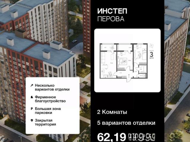Квартира продажа в Липецкая область