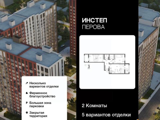 Квартира продажа в Липецкая область