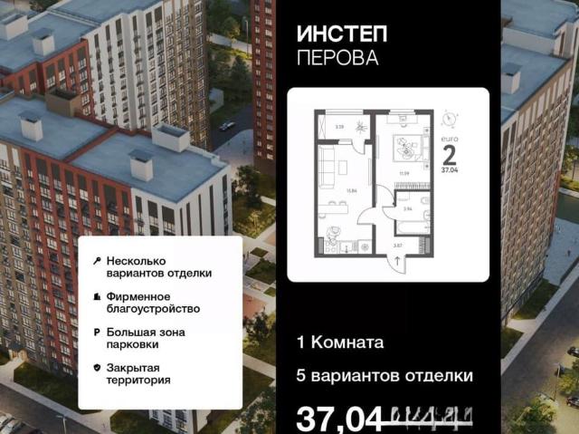 Квартира продажа в Липецкая область