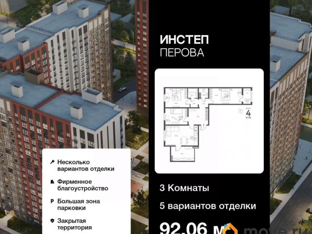 Квартира продажа в Липецкая область