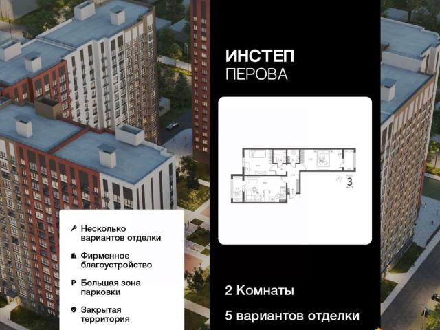 Квартира продажа в Липецкая область