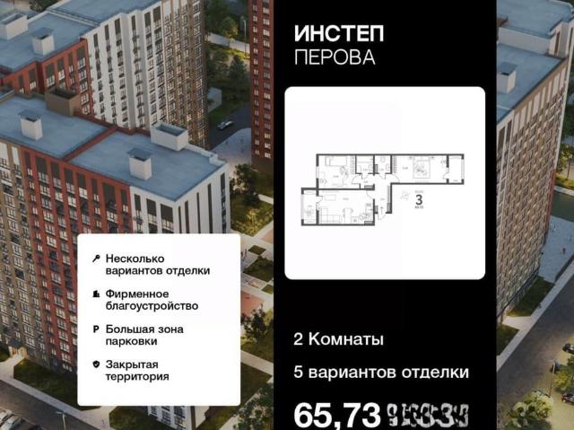 Квартира продажа в Липецкая область
