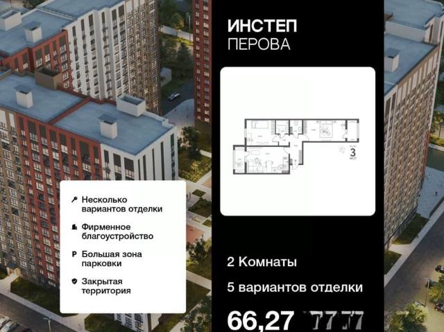 Квартира продажа в Липецкая область