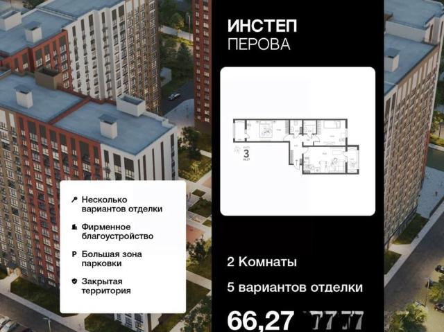 Квартира продажа в Липецкая область