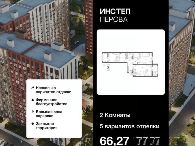 Квартира продажа в Липецкая область