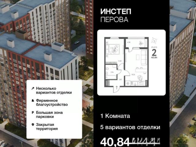 Квартира продажа в Липецкая область