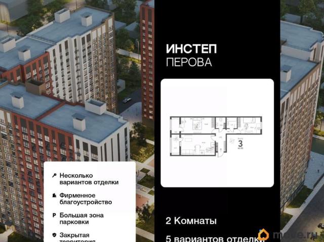 Квартира продажа в Липецкая область
