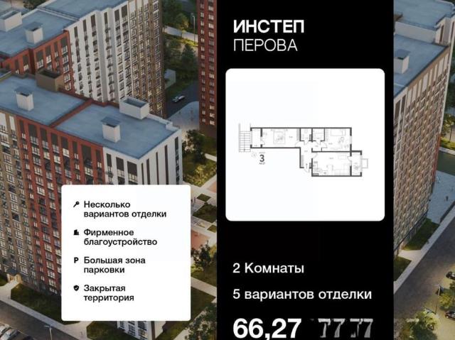 Квартира продажа в Липецкая область
