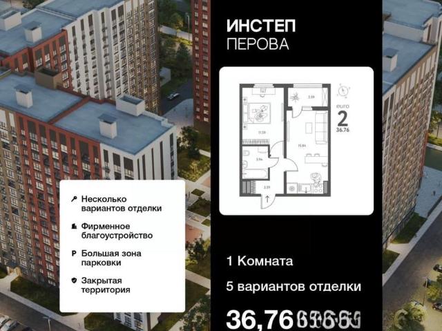 Квартира продажа в Липецкая область