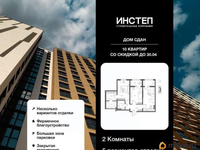 Квартира продажа в Липецкая область
