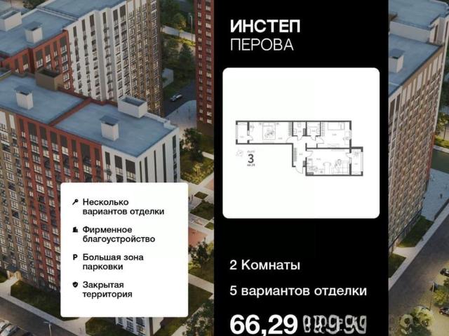 Квартира продажа в Липецкая область
