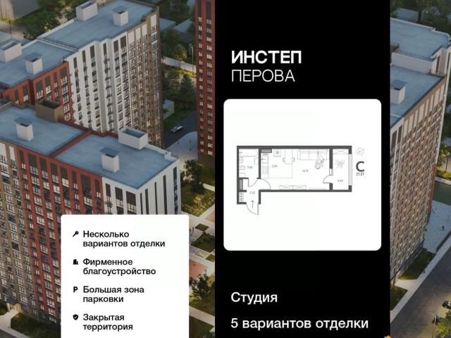 Квартира продажа в Липецкая область