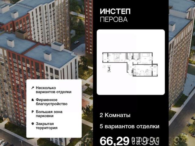 Квартира продажа в Липецкая область