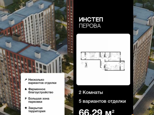 Квартира продажа в Липецкая область