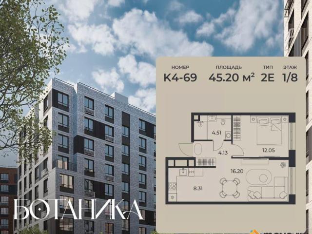 Квартира продажа в Правобережный округ, Липецкая область
