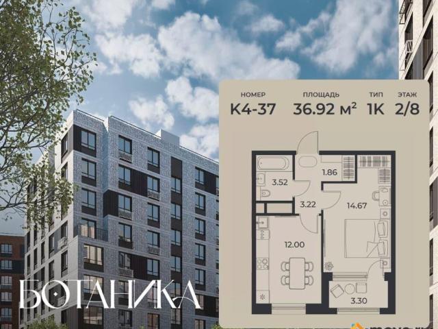 Квартира продажа в Правобережный округ, Липецкая область