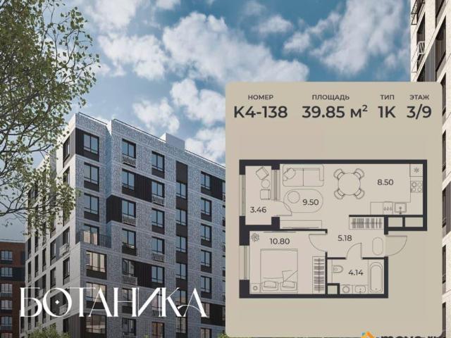 Квартира продажа в Правобережный округ, Липецкая область