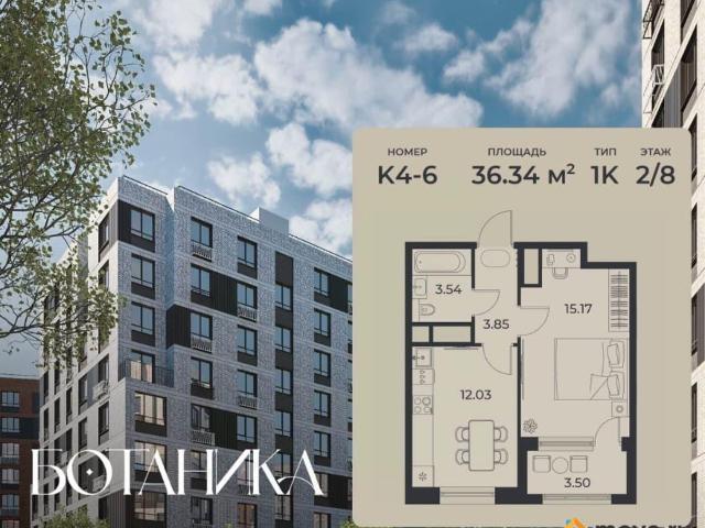 Квартира продажа в Правобережный округ, Липецкая область