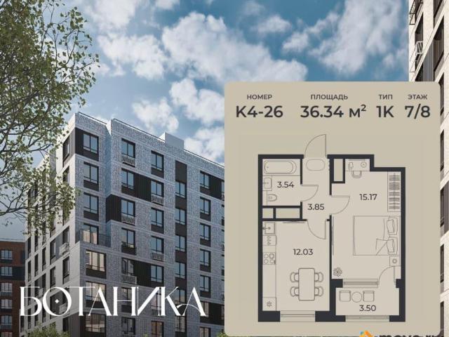 Квартира продажа в Правобережный округ, Липецкая область