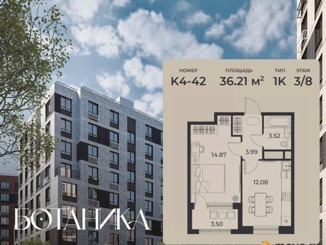 Квартира продажа в Правобережный округ, Липецкая область