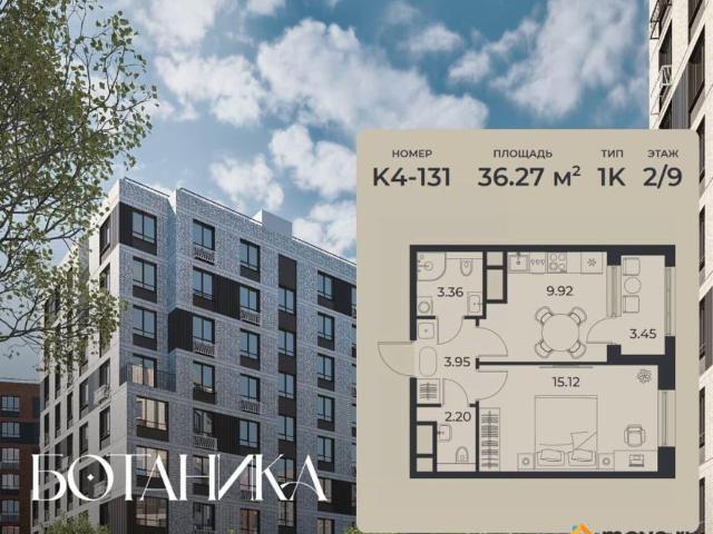 Квартира продажа в Правобережный округ, Липецкая область