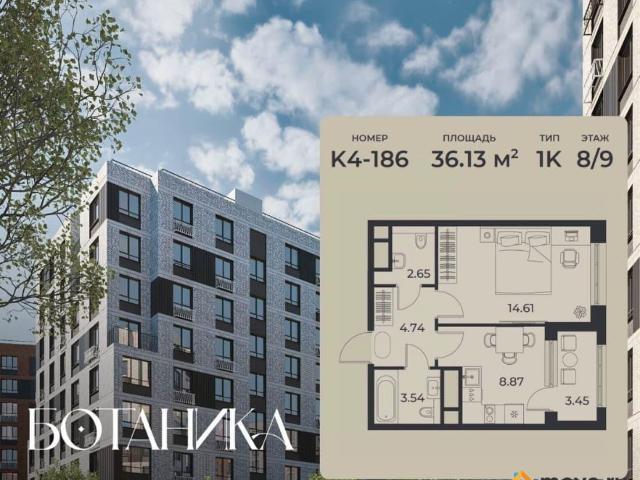 Квартира продажа в Правобережный округ, Липецкая область