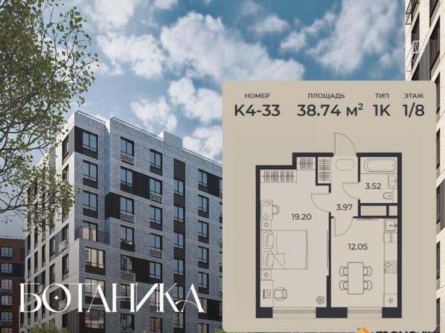 Квартира продажа в Правобережный округ, Липецкая область