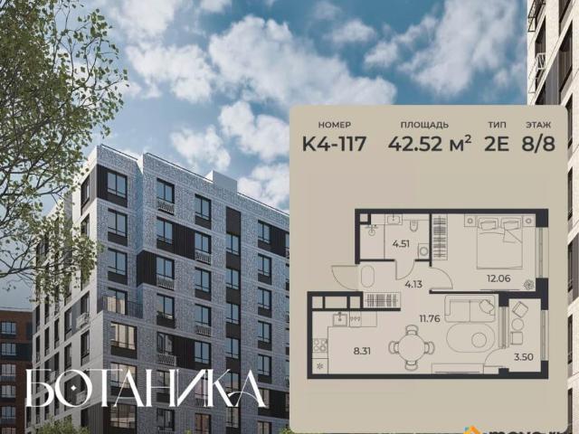 Квартира продажа в Правобережный округ, Липецкая область