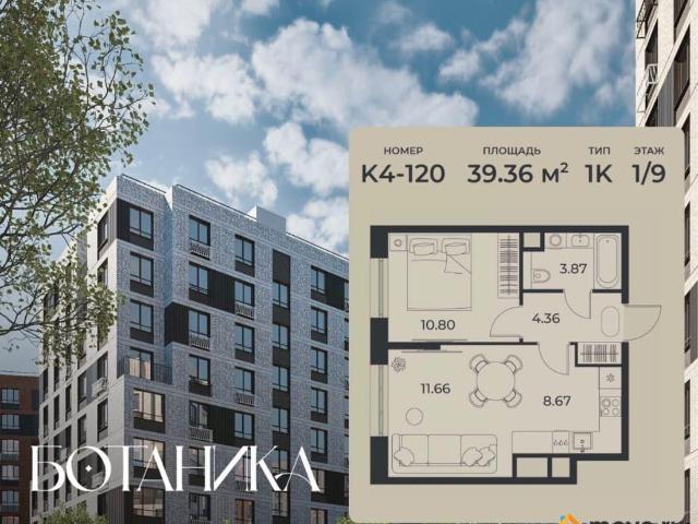 Квартира продажа в Правобережный округ, Липецкая область