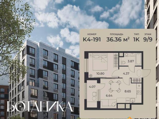 Квартира продажа в Правобережный округ, Липецкая область