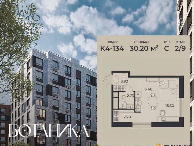 Квартира продажа в Правобережный округ, Липецкая область
