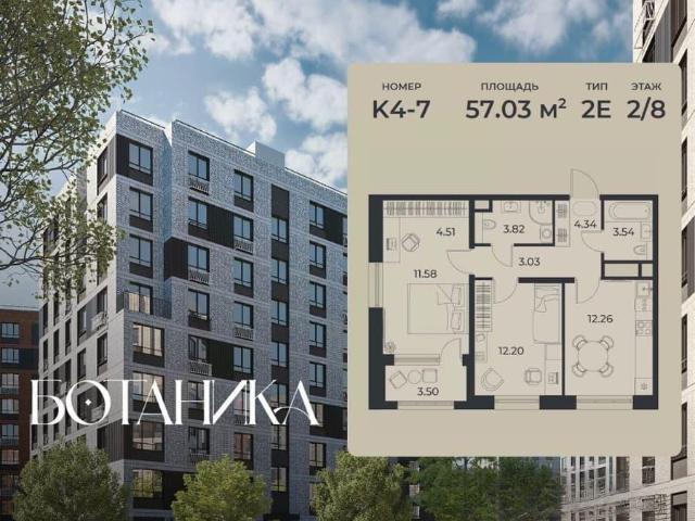 Квартира продажа в Правобережный округ, Липецкая область