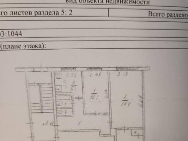 Квартира продажа в Людиново, Калужская Обл