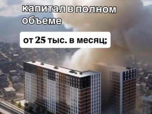 Квартира продажа в Махачкала, Дагестан Республика