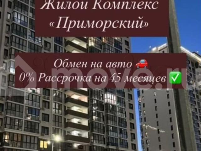 Квартира продажа в Махачкала