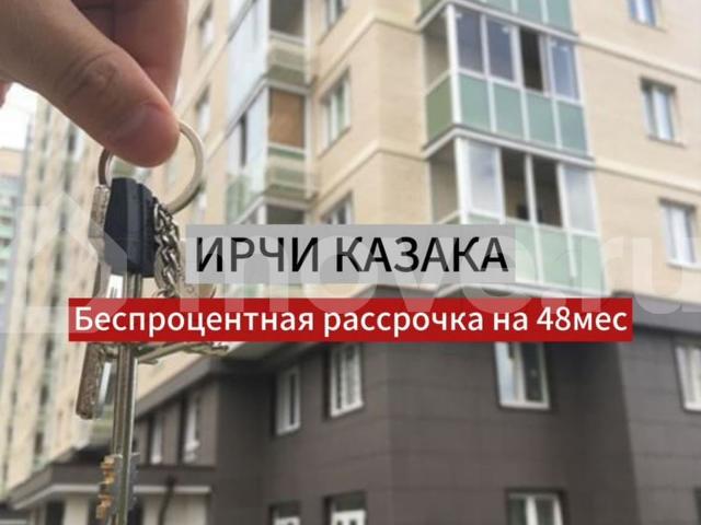 Квартира продажа в Махачкала