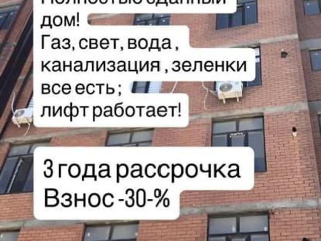 Квартира продажа в Махачкала, Дагестан Республика