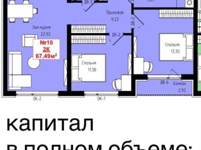 Квартира продажа в Махачкала, Дагестан Республика