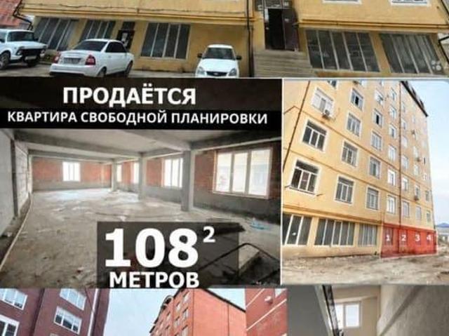 Квартира продажа в Махачкала, Дагестан Республика