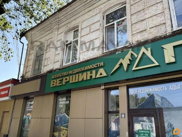 Квартира продажа в Майкоп, Адыгея Республика