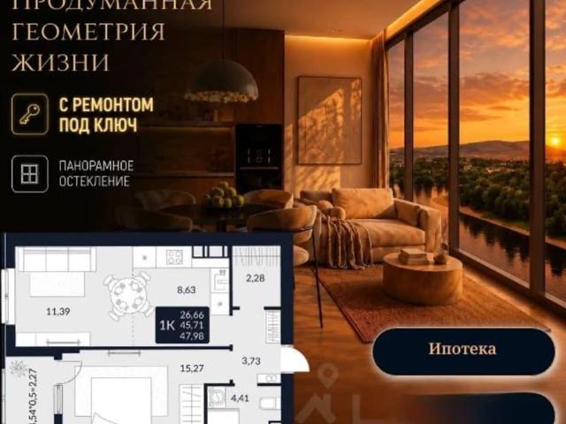 Квартира продажа в Майкоп, Адыгея Республика