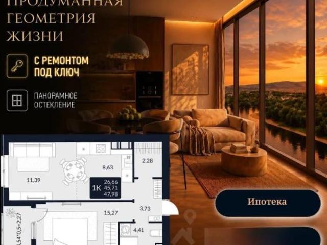 Квартира продажа в Майкоп, Адыгея Республика