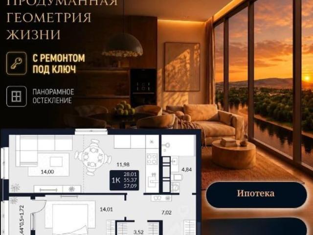 Квартира продажа в Майкоп, Адыгея Республика