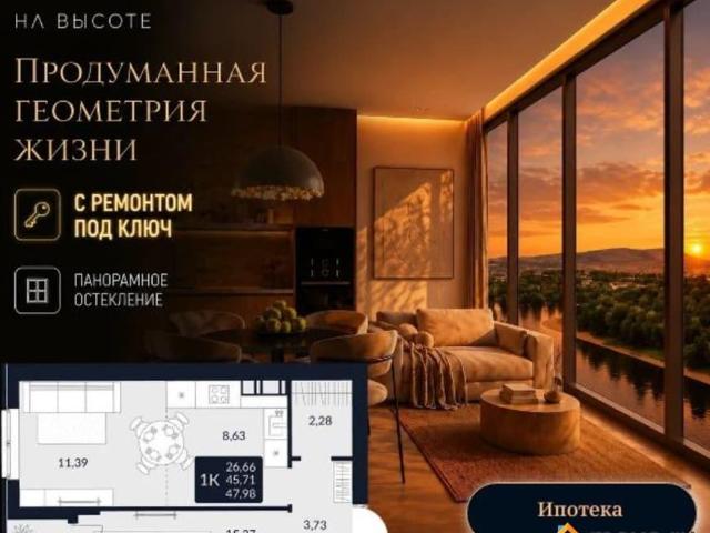 Квартира продажа в Майкоп, Адыгея Республика