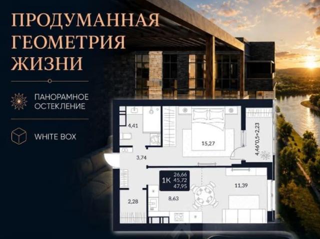 Квартира продажа в Майкоп, Адыгея Республика