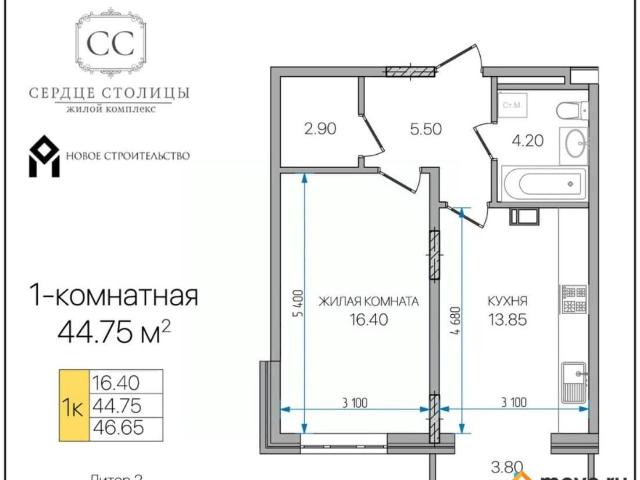 Квартира продажа в Майкоп, Адыгея Республика