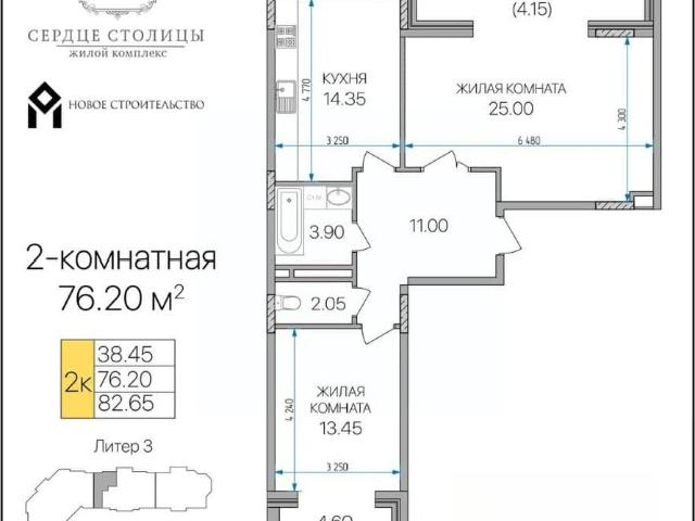 Квартира продажа в Майкоп, Адыгея Республика
